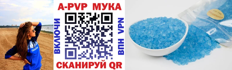где продают   Солигалич  APVP СК КРИС 