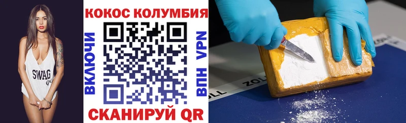 где найти   Солигалич  mega онион  КОКАИН 99% 
