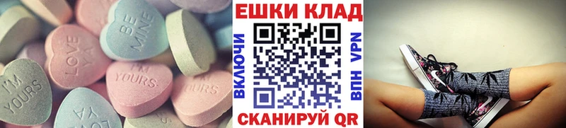 Экстази 280мг  наркота  Солигалич 