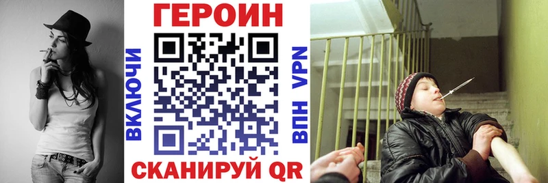 цена   блэк спрут зеркало  Героин афганец  Солигалич 