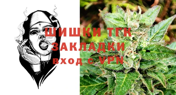 мяу мяу мука Протвино