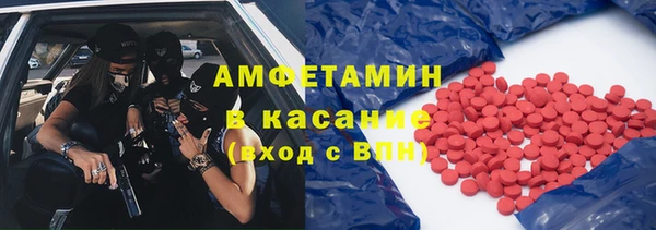 mix Армянск