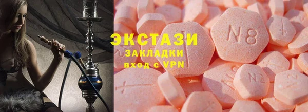 COCAINE Аркадак