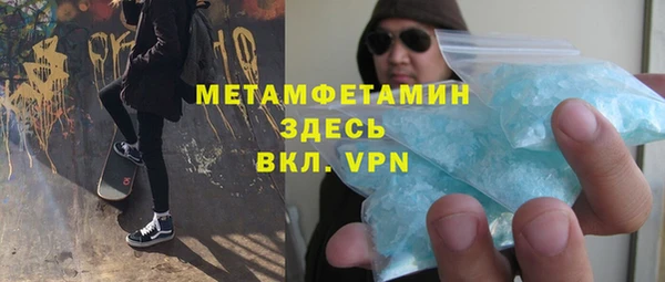 mix Армянск