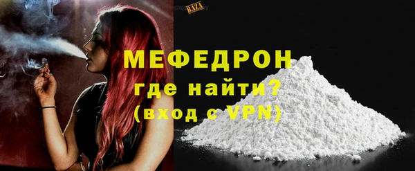мяу мяу мука Протвино