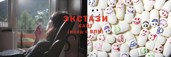 mix Армянск