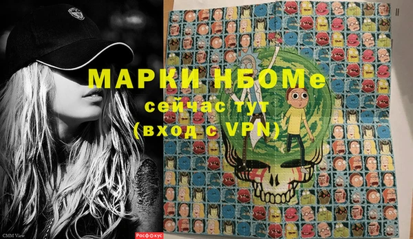 COCAINE Аркадак