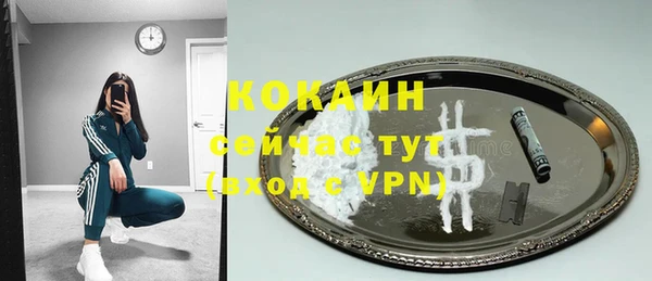 кристаллы Арсеньев