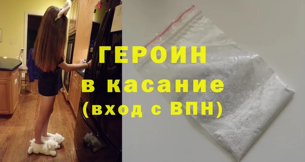 COCAINE Аркадак