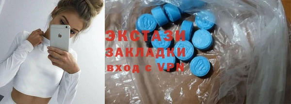 COCAINE Аркадак
