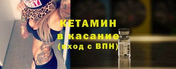 кристаллы Арсеньев