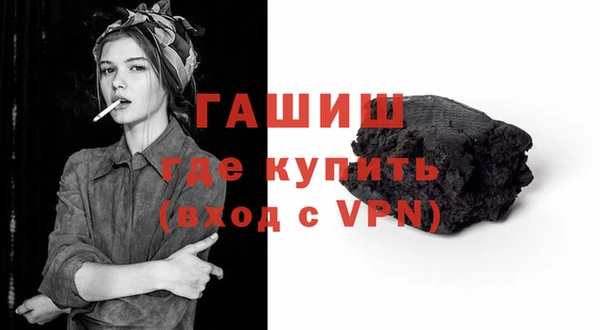 кристаллы Арсеньев