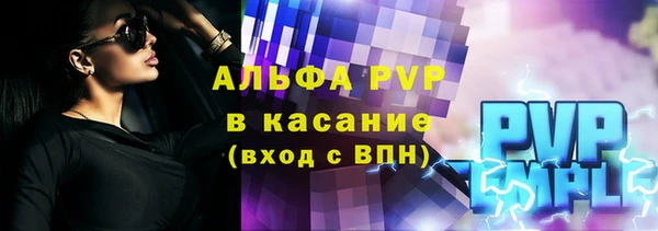 кристаллы Арсеньев
