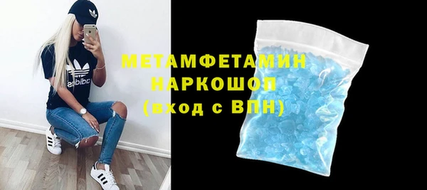mix Армянск