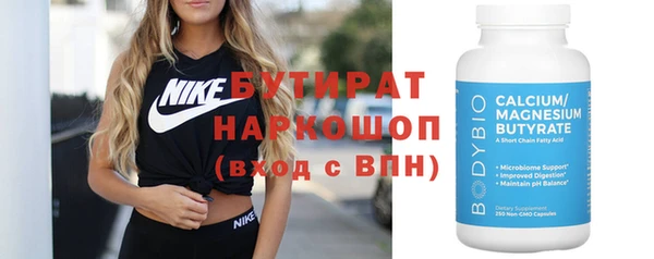 кристаллы Арсеньев