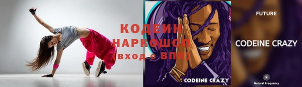 COCAINE Аркадак