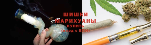 кристаллы Арсеньев