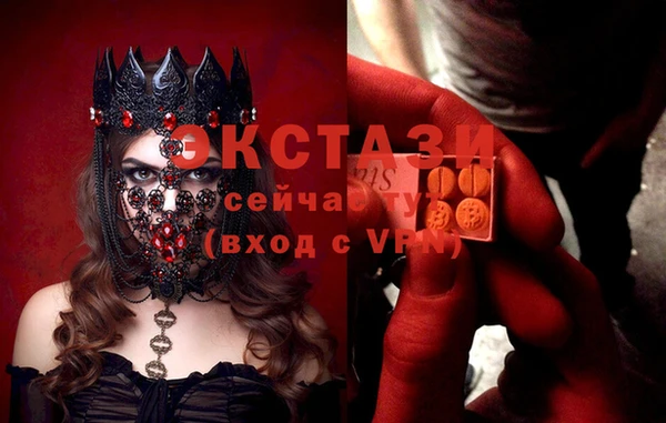 кристаллы Арсеньев