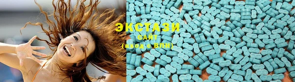 кристаллы Арсеньев