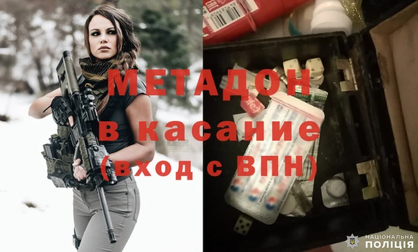 COCAINE Аркадак