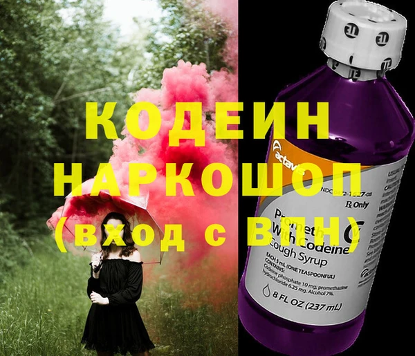 мяу мяу кристалл Пролетарск