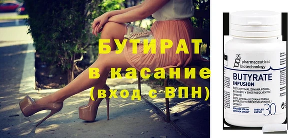 кристаллы Арсеньев