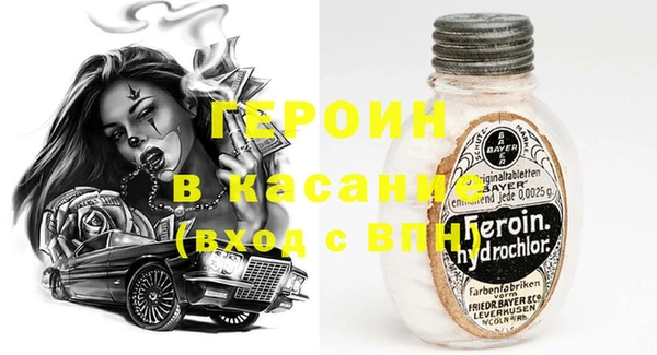 мяу мяу кристалл Пролетарск