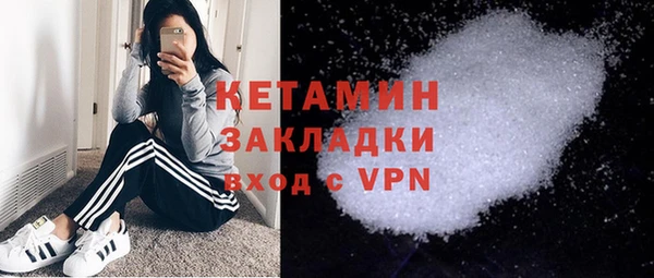 COCAINE Аркадак