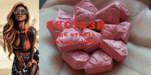 mix Армянск