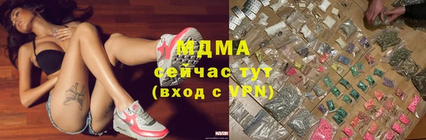 mix Армянск