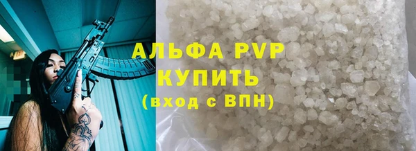 герыч Приозерск