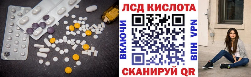 LSD-25 экстази кислота  купить наркоту  Солигалич 
