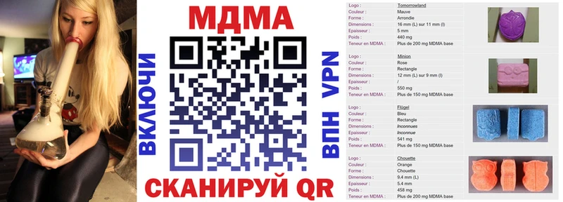 площадка какой сайт  Солигалич  MDMA молли 