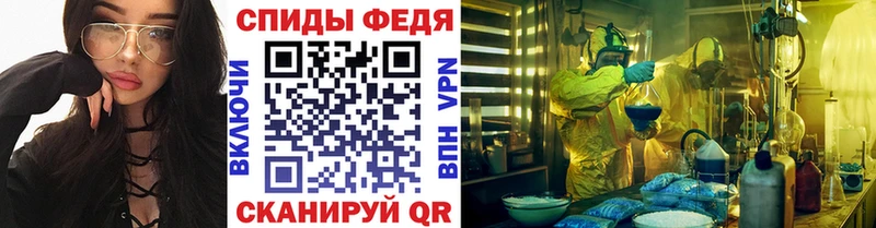 МЕТАМФЕТАМИН мет  блэк спрут ссылки  Солигалич  это телеграм  купить наркотик 