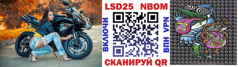 Марки N-bome 1,5мг  ОМГ ОМГ маркетплейс  Солигалич 