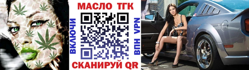 ОМГ ОМГ ССЫЛКА  Солигалич  ТГК Wax 